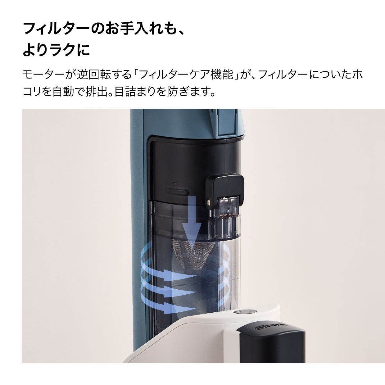 【下取りキャンペーン対象】Shark ActiClean コードレススティッククリーナー LC900J