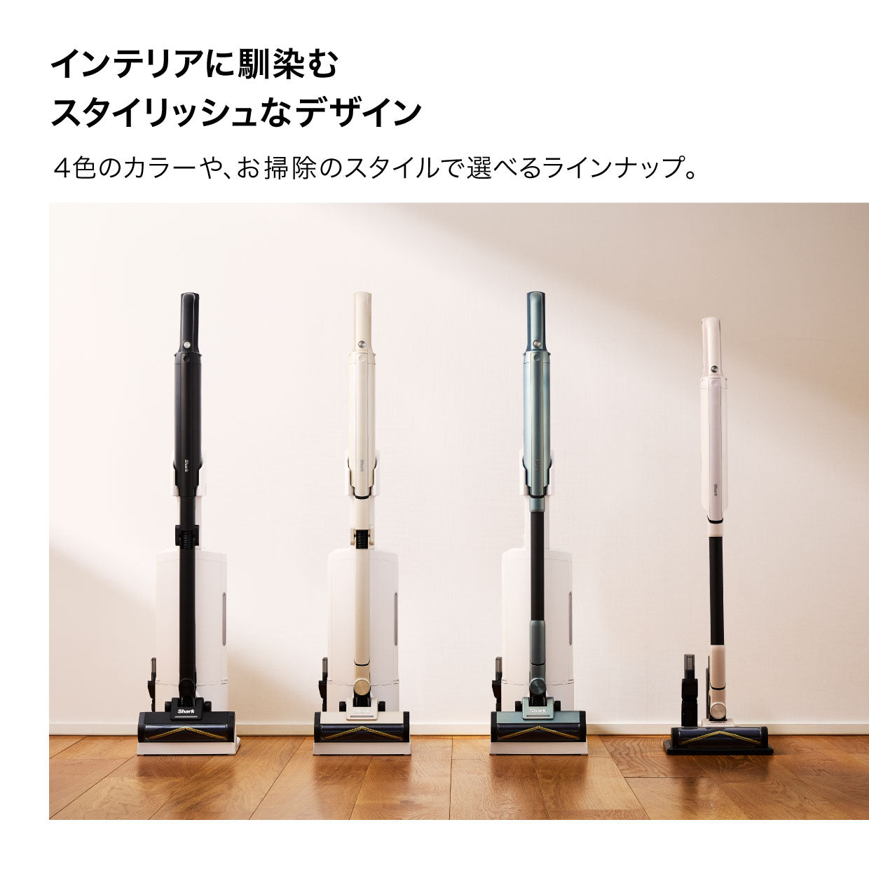 Shark ActiClean コードレススティッククリーナー LC900J