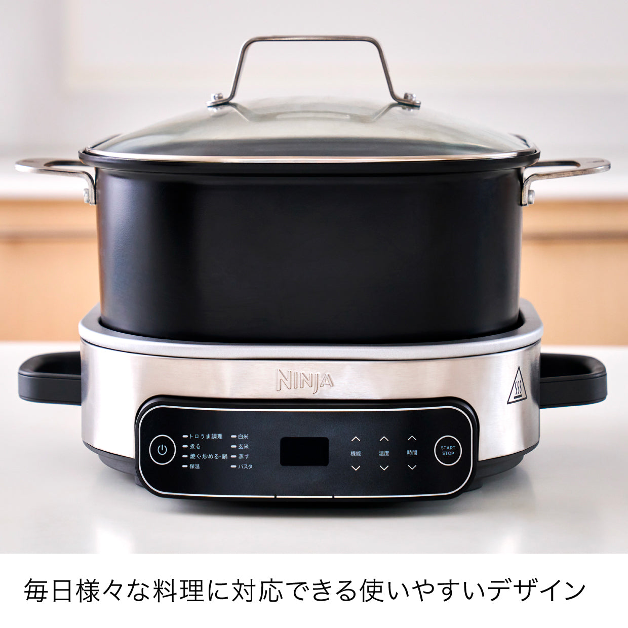 Ninja エブリデーポッシブルクッカー MC1101J
