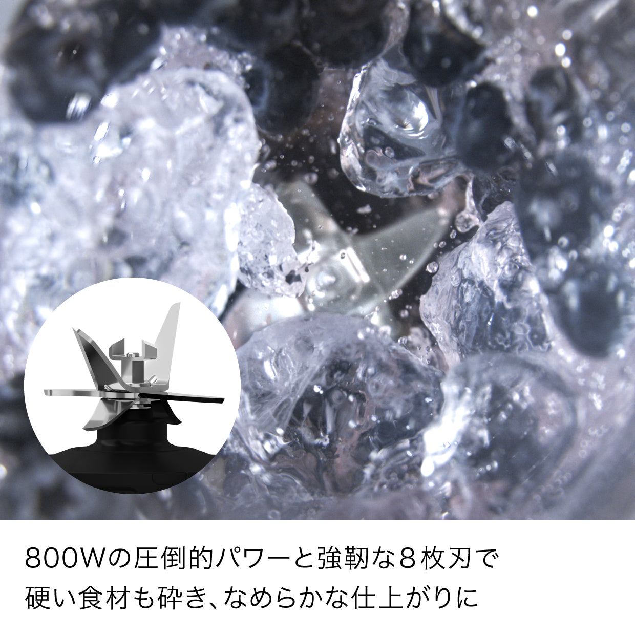 Ninja Stealth iQ ミキサー QX201J