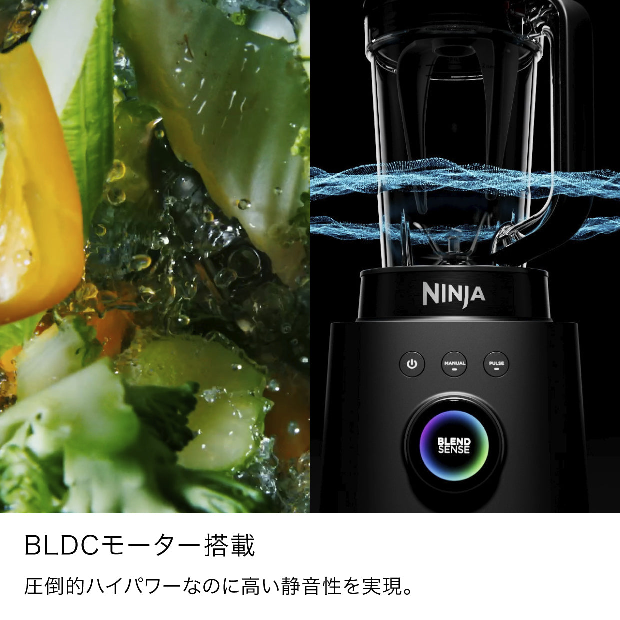 Ninja Stealth iQ ミキサー QX201J