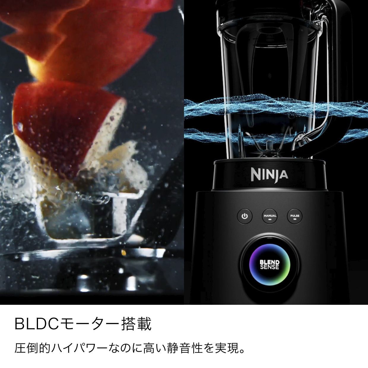 Ninja Stealth iQ ミキサー QX201J