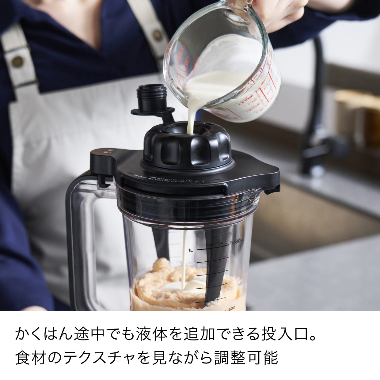 Ninja Stealth iQ ミキサー QX201J