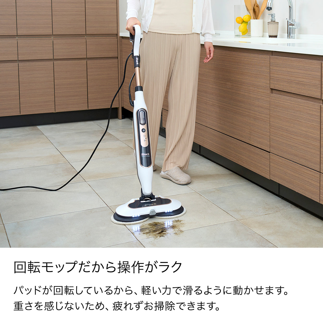 Shark STEAM & SCRUB 回転スチームモップ S8201J