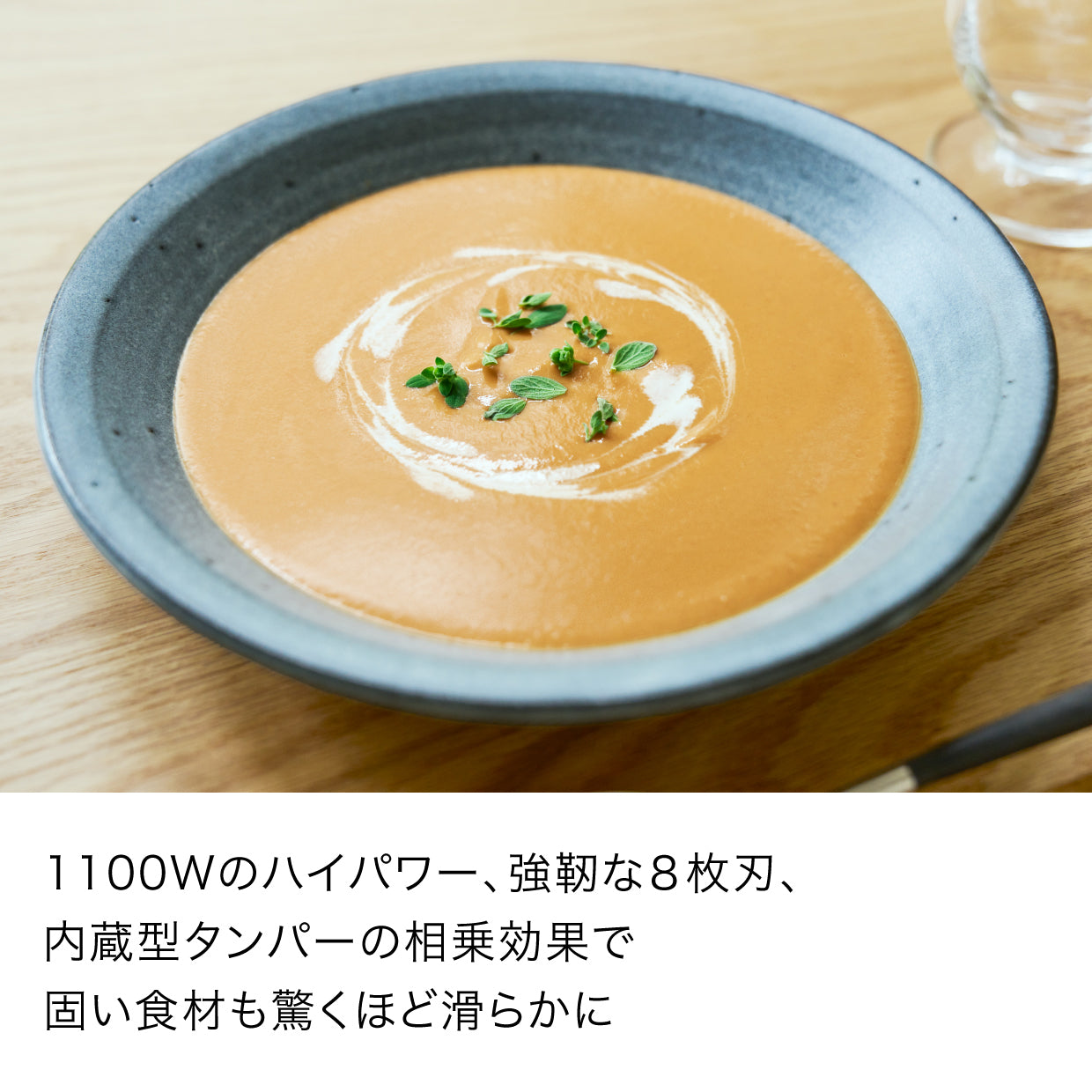 Ninja Twisti ミキサー SS151J