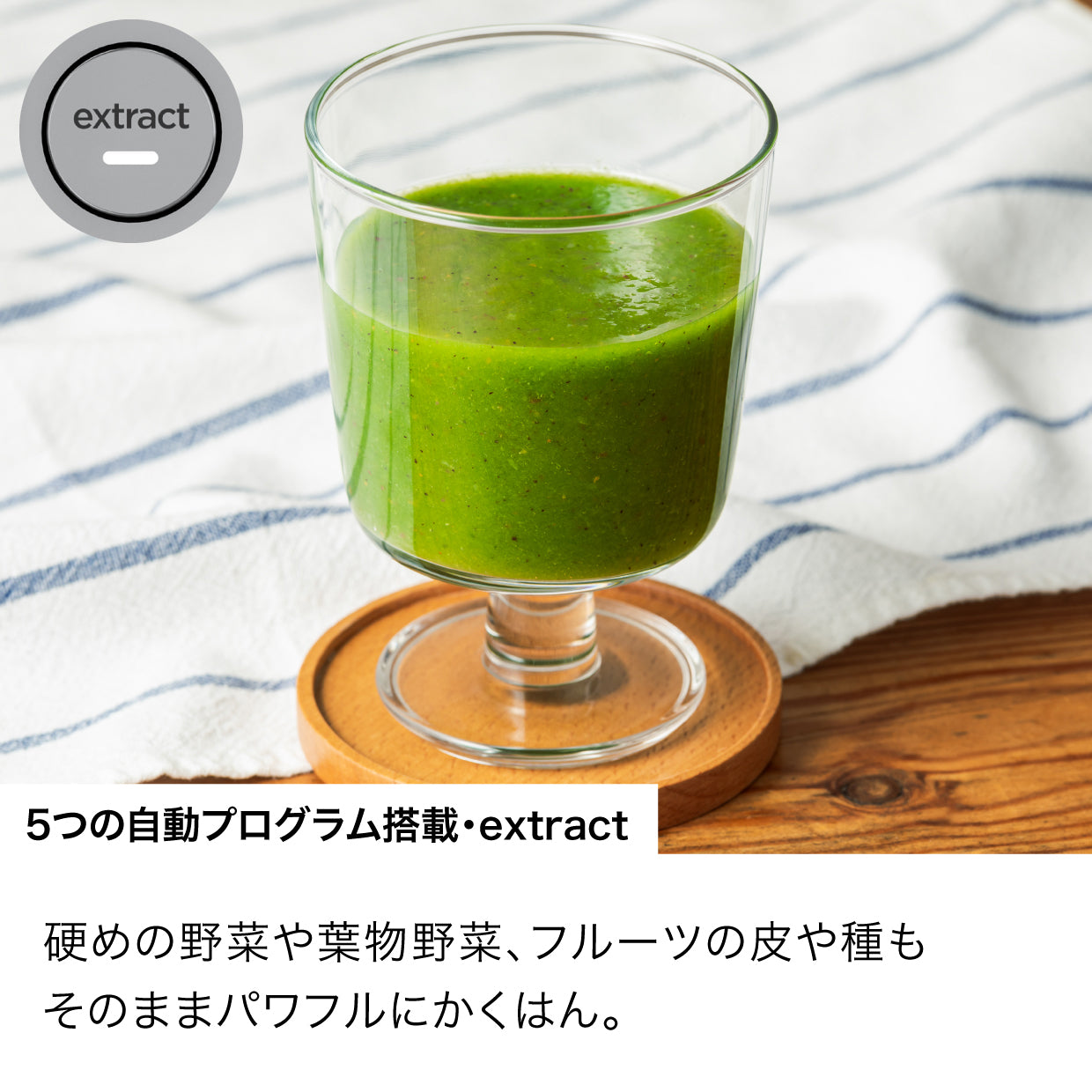 Ninja Twisti ミキサー SS151J