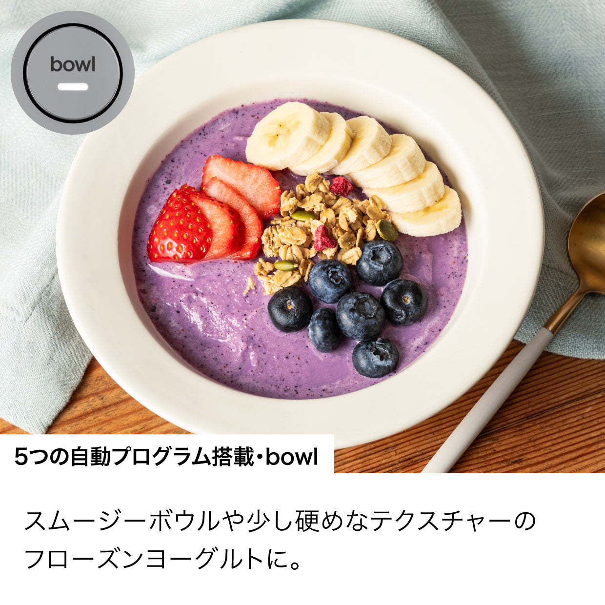 Ninja Twisti ミキサー SS151J