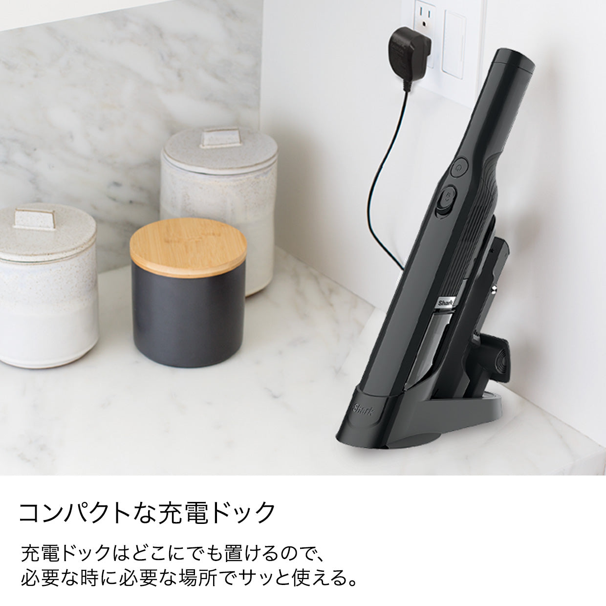 Shark EVOPOWER 充電式ハンディクリーナー WV202JBK