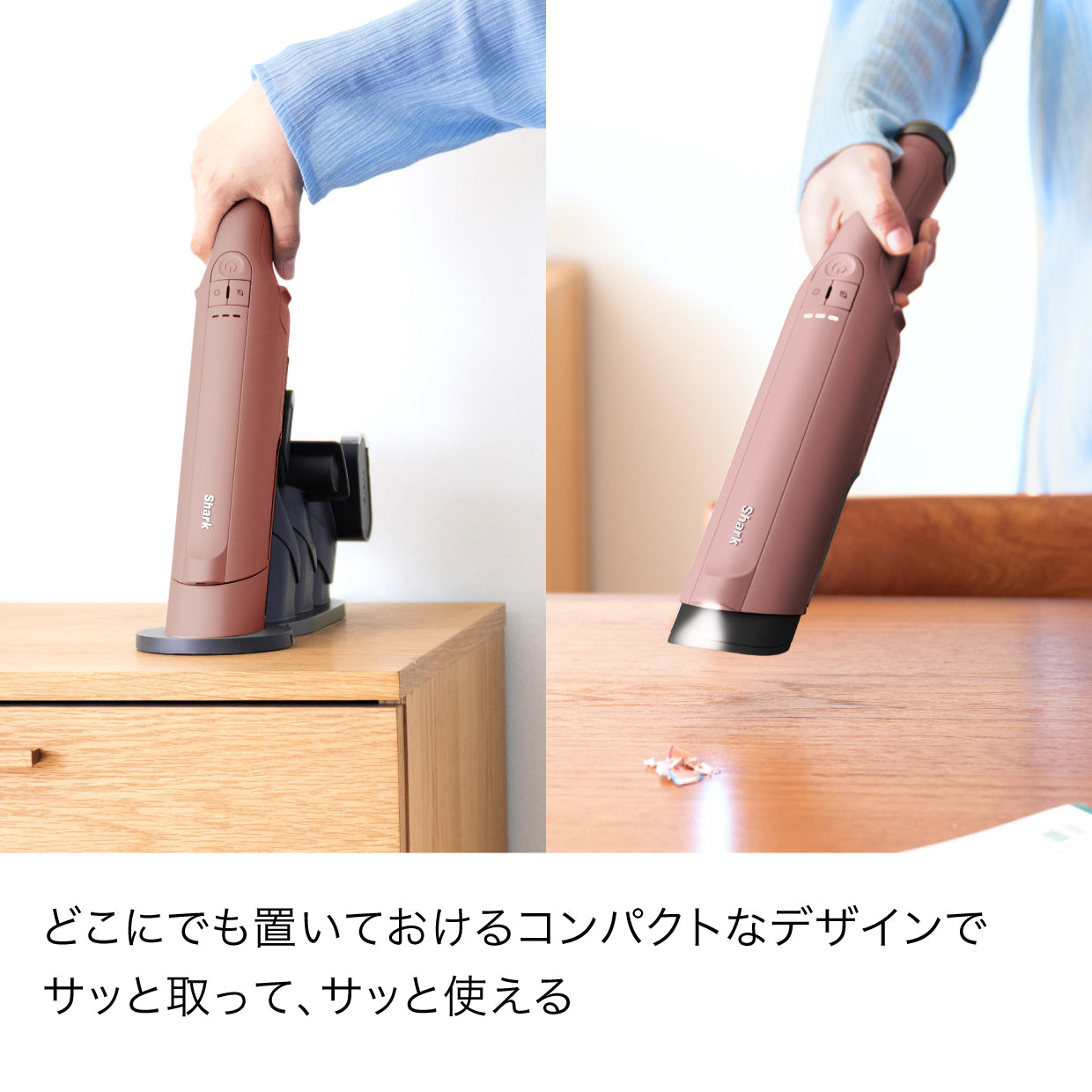 Shark EVOPOWER DX  充電式ハンディクリーナー WV515J