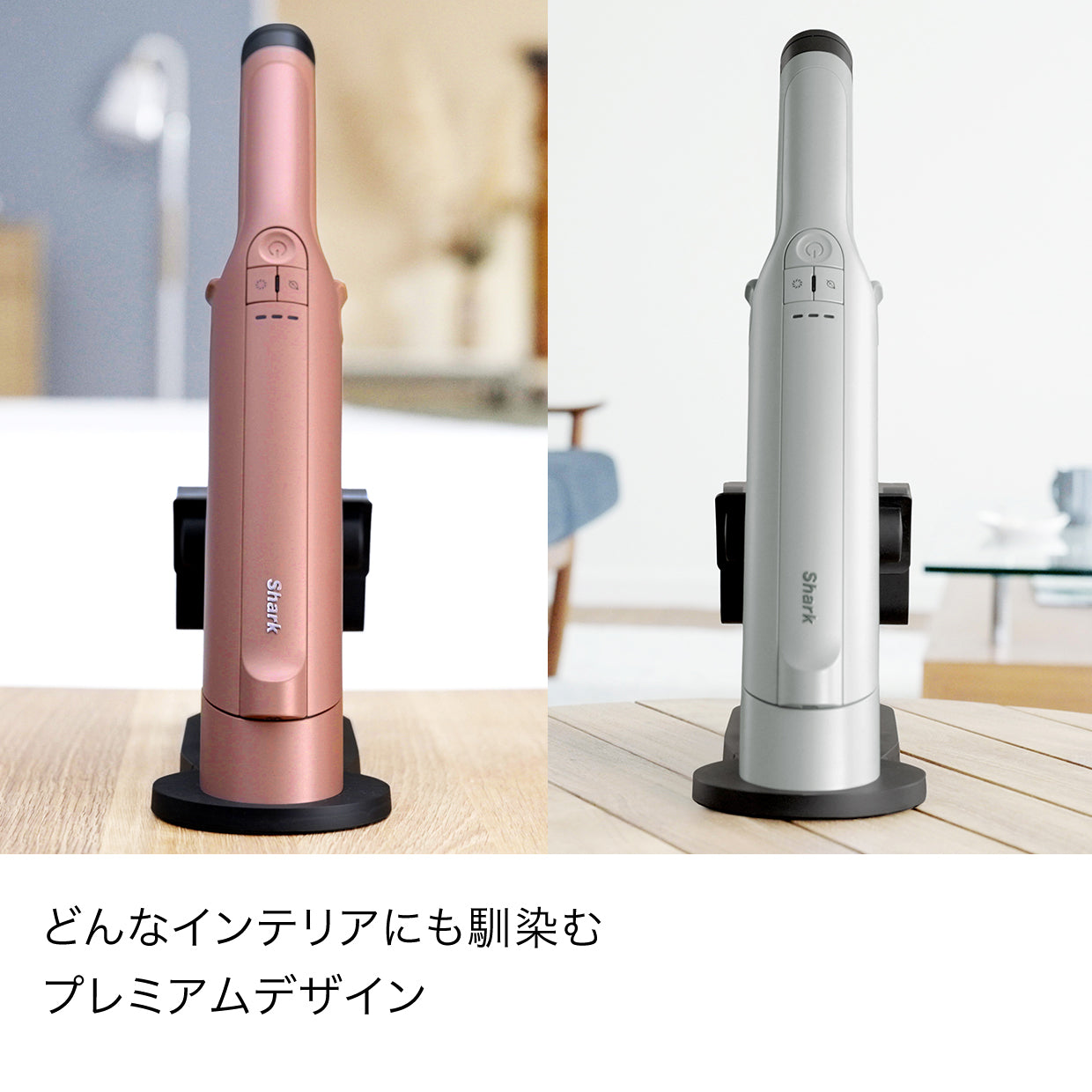Shark EVOPOWER DX  充電式ハンディクリーナー WV515J