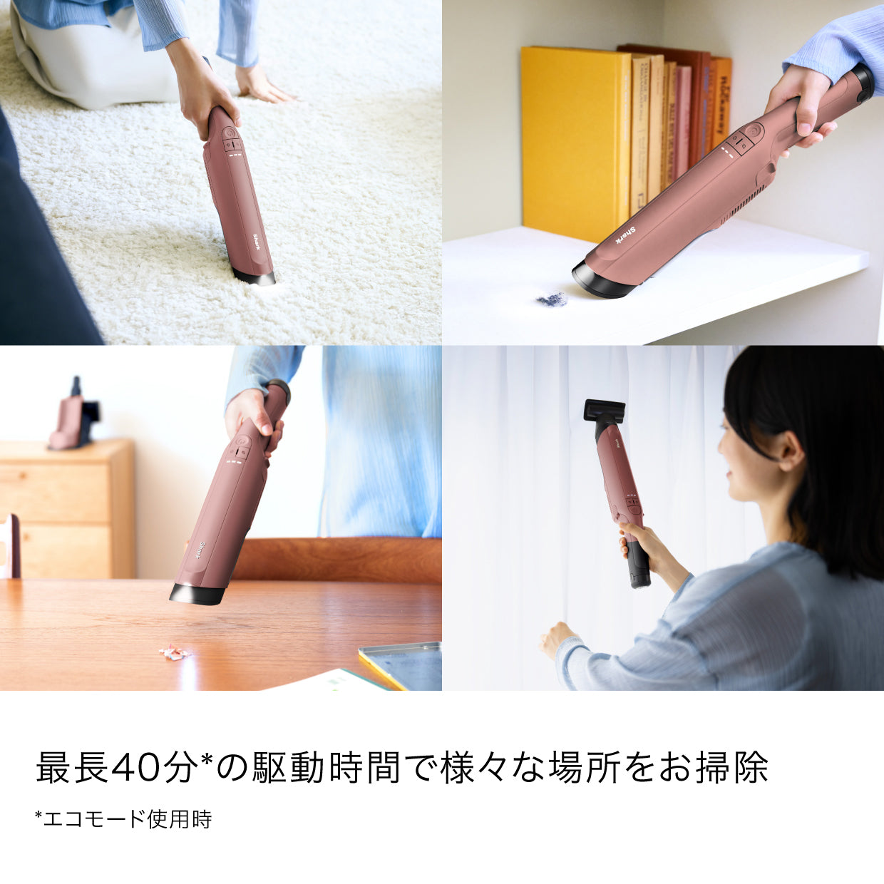 Shark EVOPOWER DX  充電式ハンディクリーナー WV515J