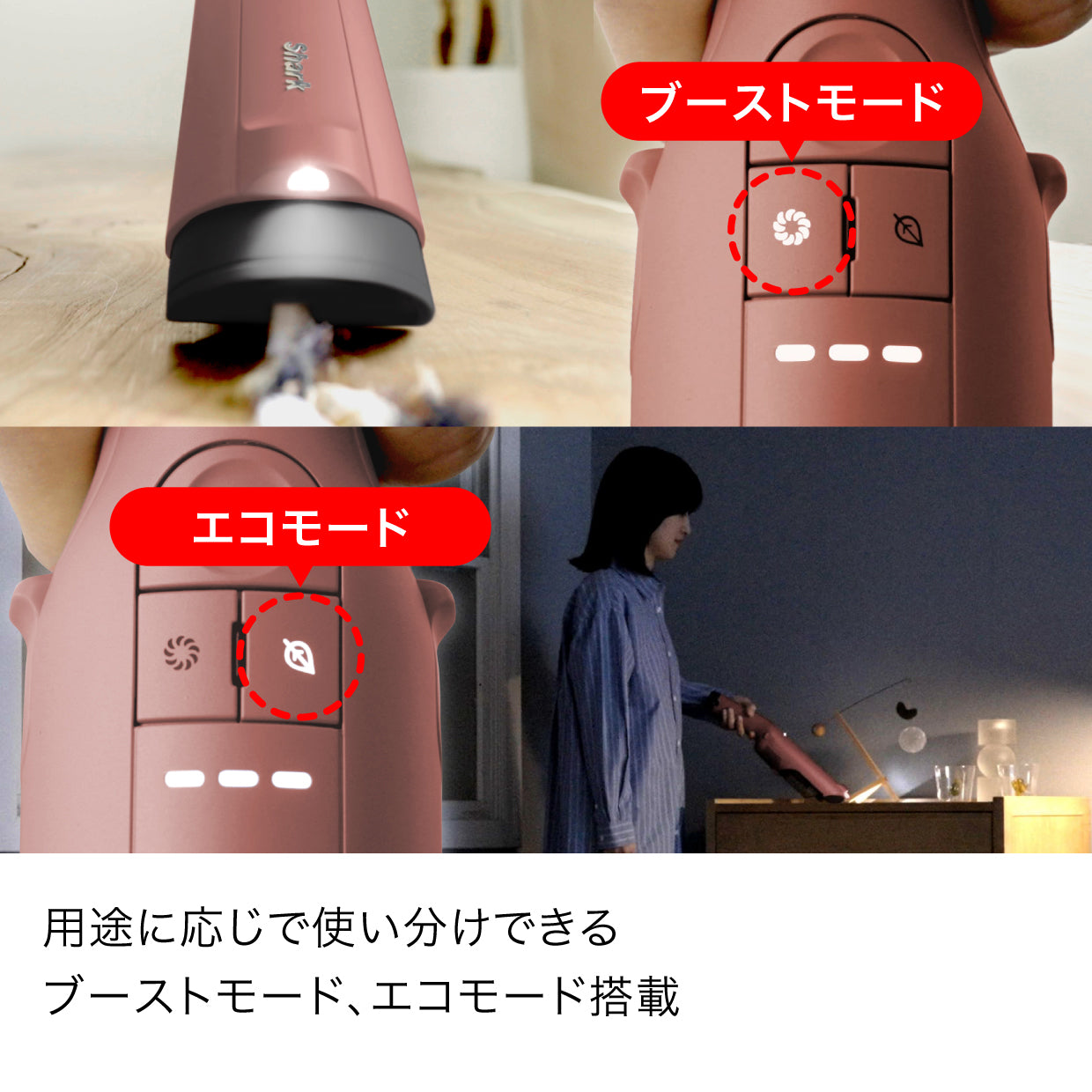 Shark EVOPOWER DX  充電式ハンディクリーナー WV515J