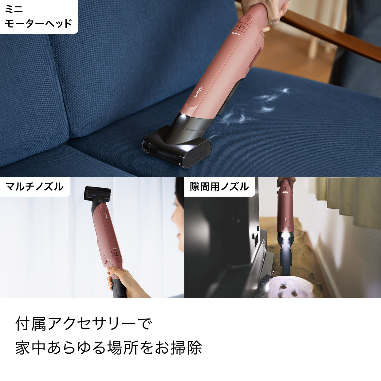 Shark EVOPOWER DX  充電式ハンディクリーナー WV515J