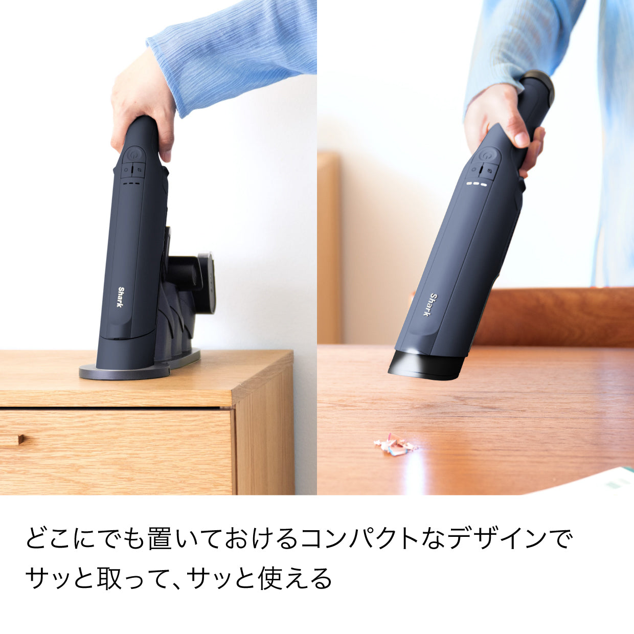 Shark EVOPOWER DX  充電式ハンディクリーナー WV516J