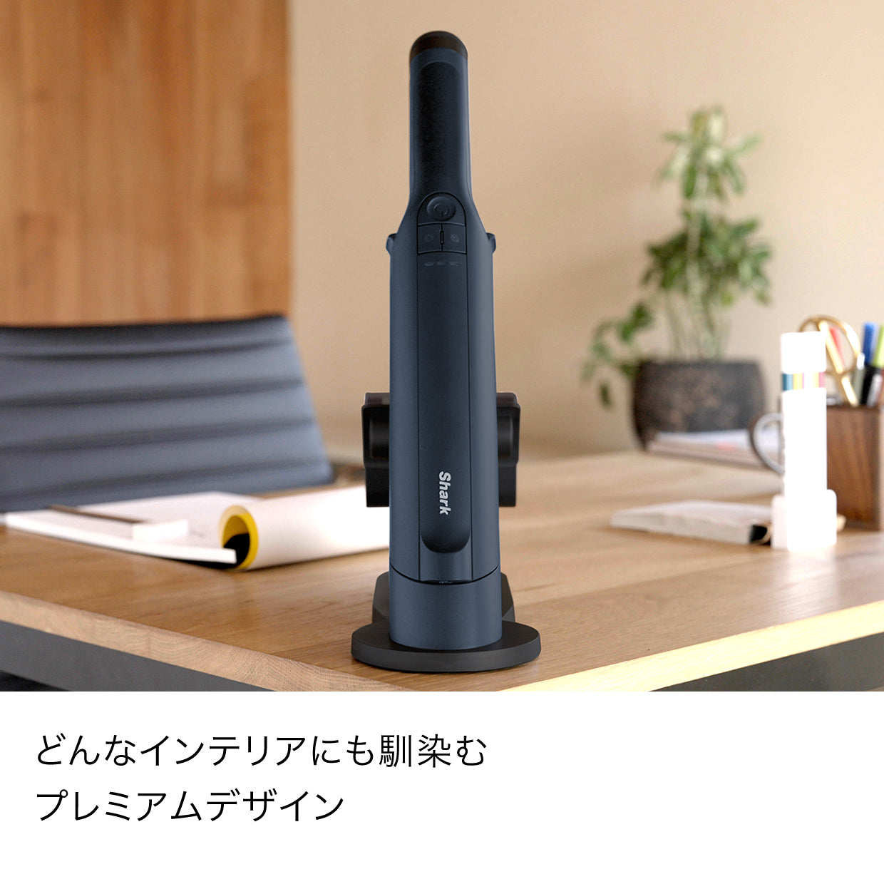 Shark EVOPOWER DX  充電式ハンディクリーナー WV516J
