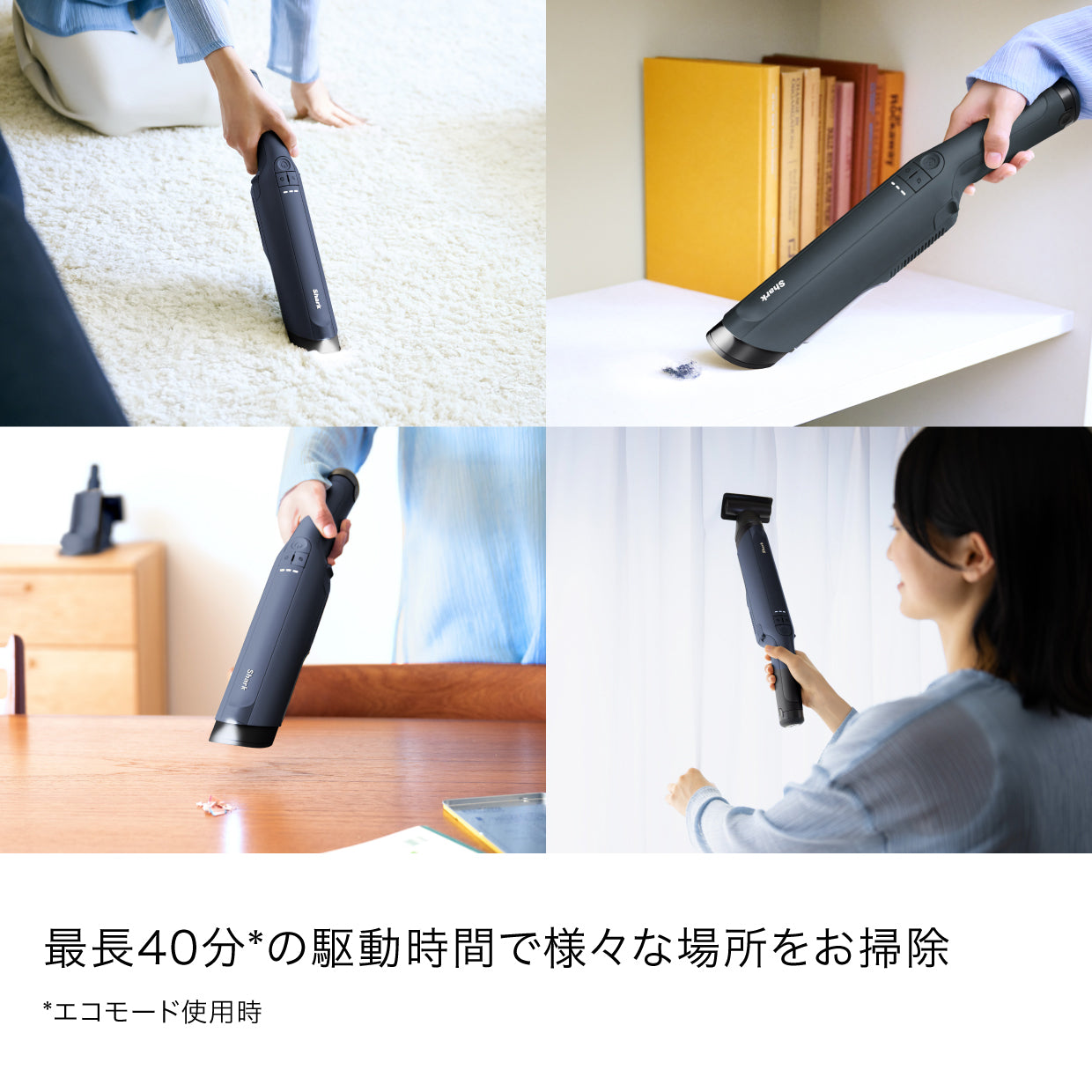 Shark EVOPOWER DX  充電式ハンディクリーナー WV516J