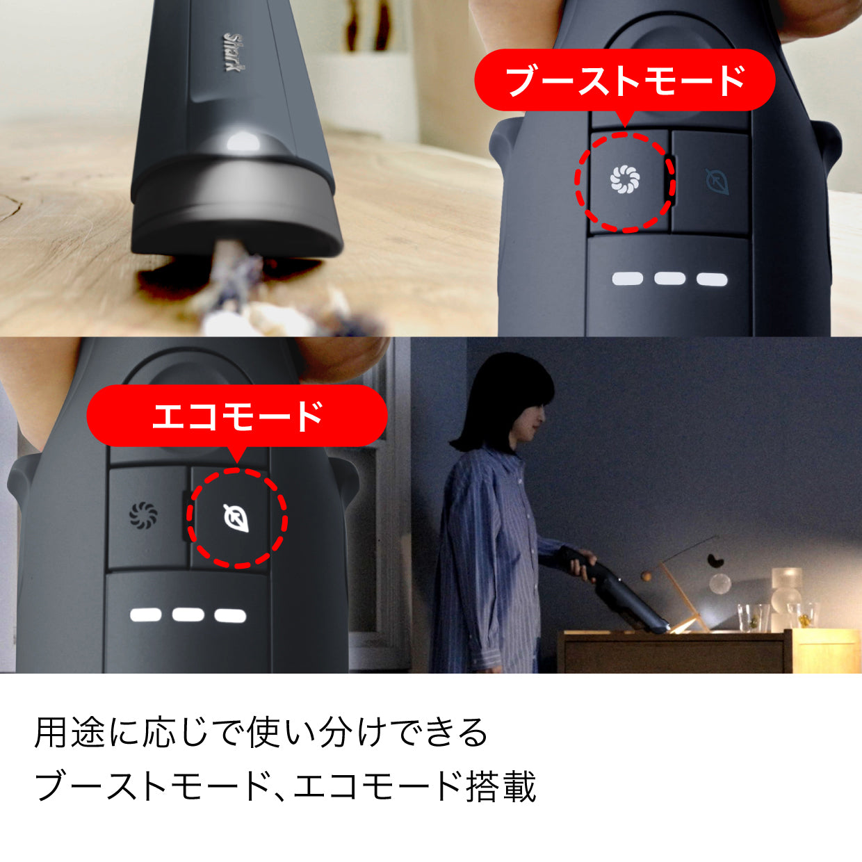 Shark EVOPOWER DX  充電式ハンディクリーナー WV516J