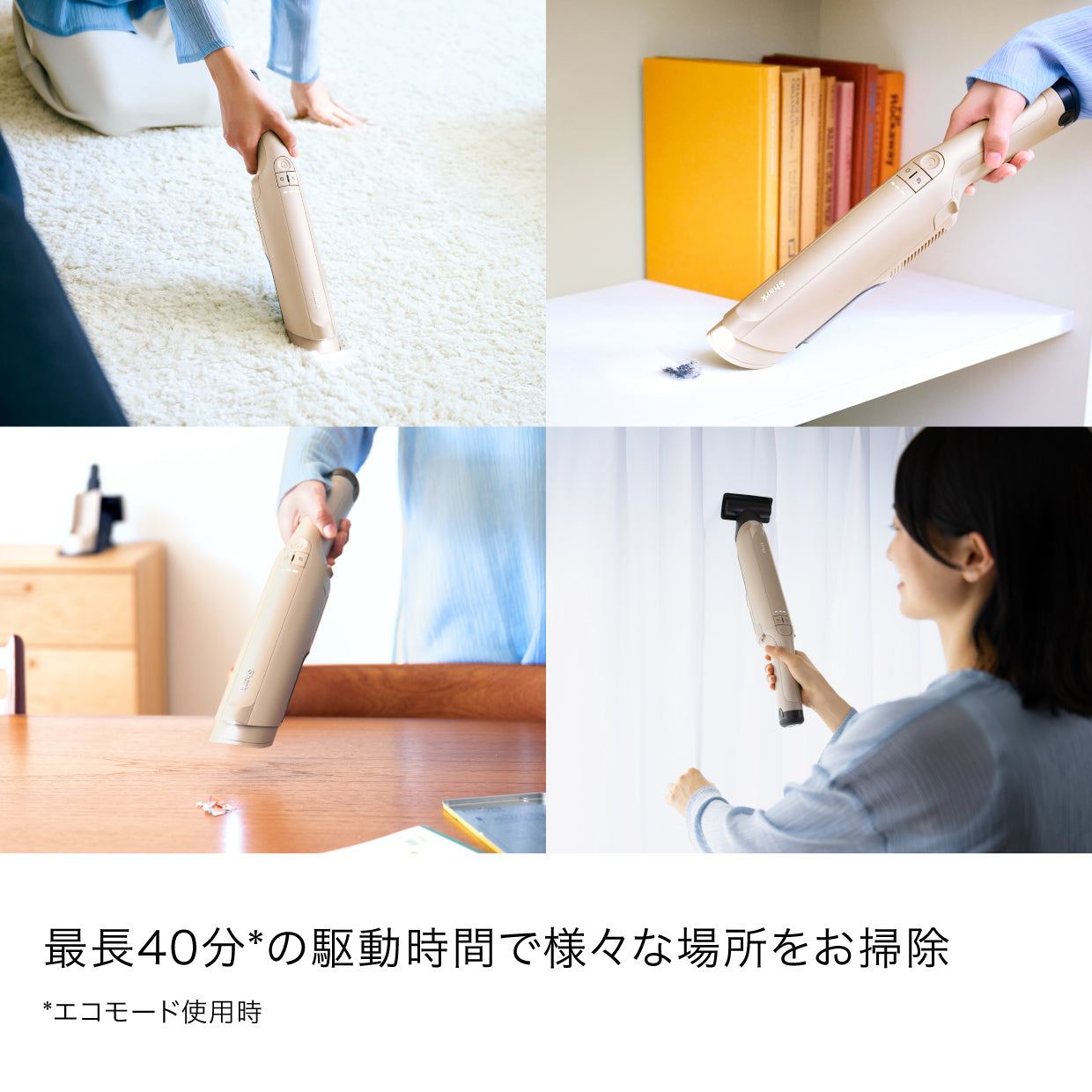 Shark EVOPOWER DX  充電式ハンディクリーナー WV517J