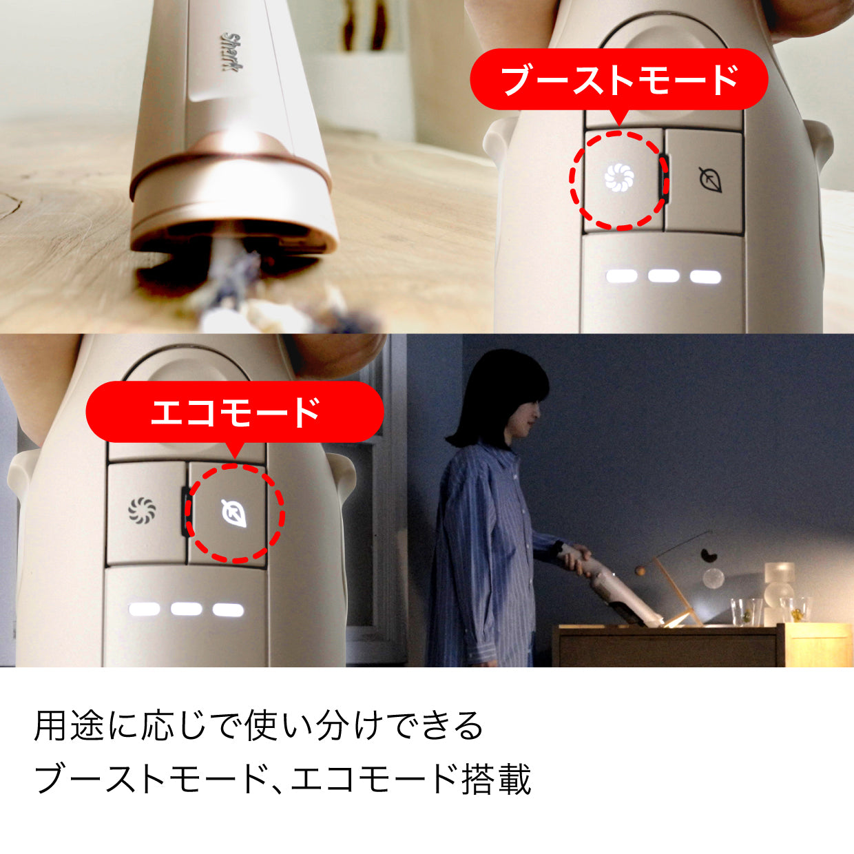 Shark EVOPOWER DX  充電式ハンディクリーナー WV517J