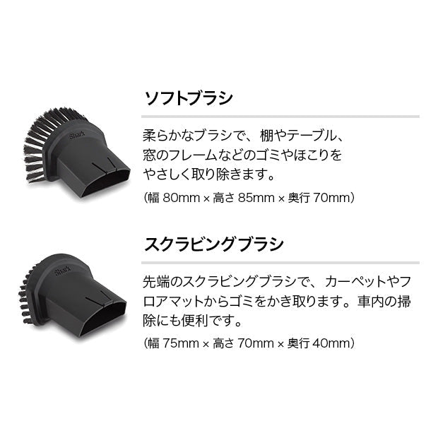 Shark EVOPOWER Plus W30P 充電式ハンディクリーナー & アクセサリーパック (ブラシセット)