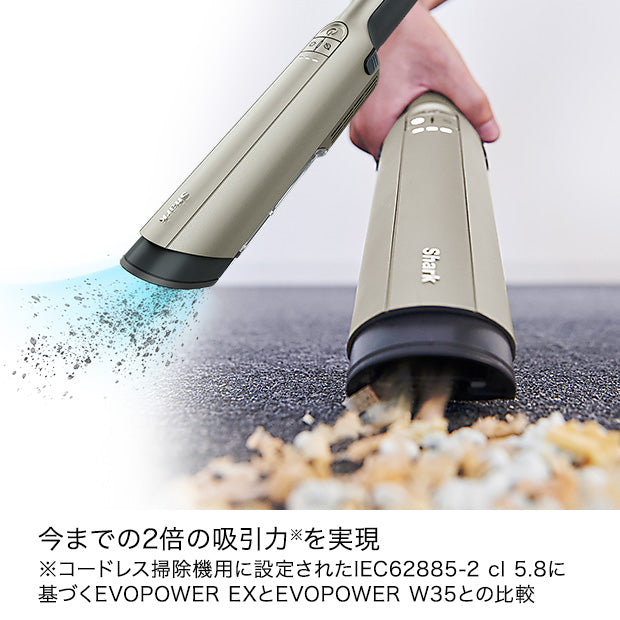 Shark EVOPOWER EX  充電式ハンディクリーナー WV406J