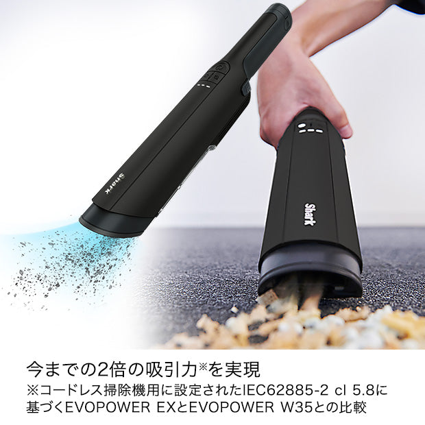 Shark EVOPOWER EX 充電式ハンディクリーナー WV405J