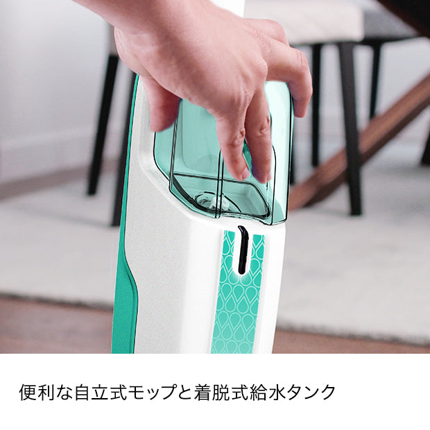 Shark スチームモップ