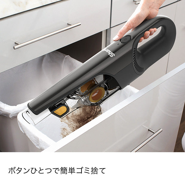 Shark 充電式サイクロンハンディクリーナー CH901J
