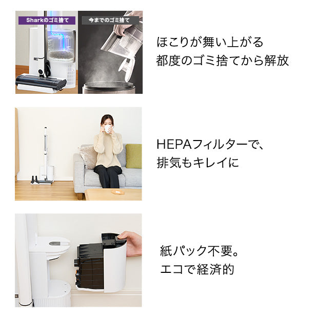 Shark EVOPOWER SYSTEM STD+ コードレススティッククリーナー CS150JAE