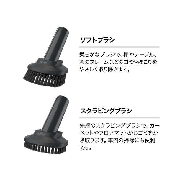Shark EVOPOWER SYSTEM iQ+ コードレススティッククリーナー CS851JAE & アクセサリーパック(ブラシセット)