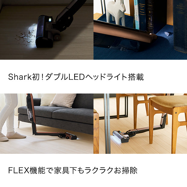 Shark EVOPOWER SYSTEM iQ コードレススティッククリーナー CS851J & アクセサリーパック(ブラシセット)