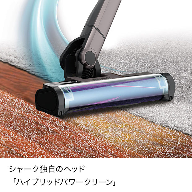 Shark EVOPOWER SYSTEM iQ+ コードレススティッククリーナー CS851JAE & アクセサリーパック(ブラシセット)