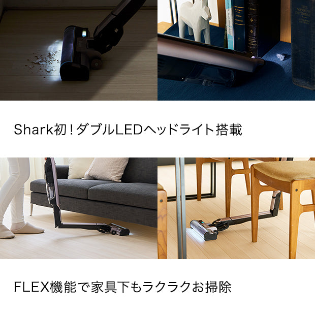 Shark EVOPOWER SYSTEM iQ+ コードレススティッククリーナー CS851JAE & アクセサリーパック(ブラシセット)