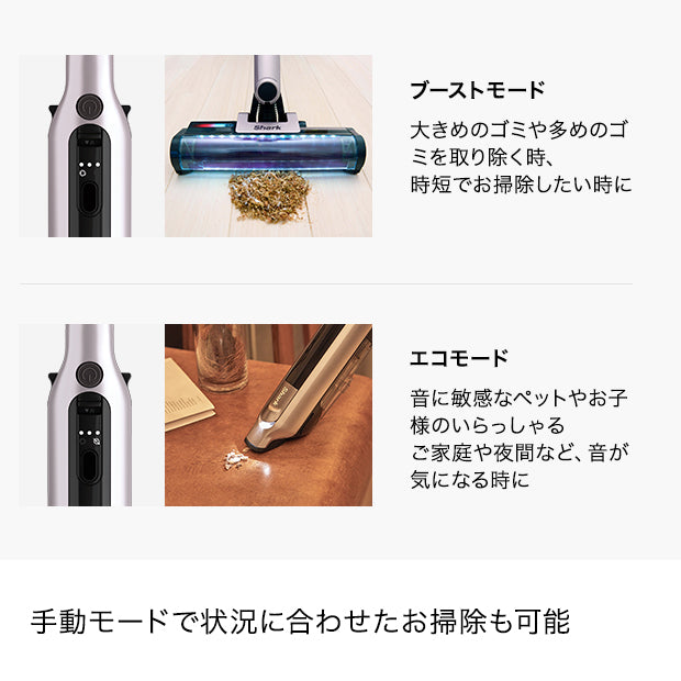 Shark EVOPOWER SYSTEM iQ+ コードレススティッククリーナー CS851JAE & アクセサリーパック(ブラシセット)