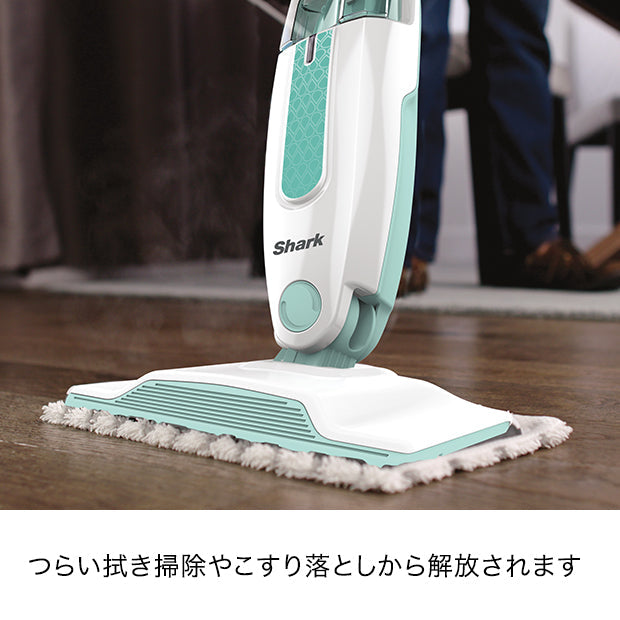 Shark スチームモップ