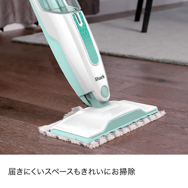 Shark スチームモップ