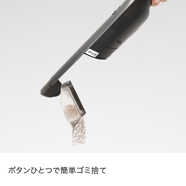 Shark EVOPOWER Plus W30P 充電式ハンディクリーナー