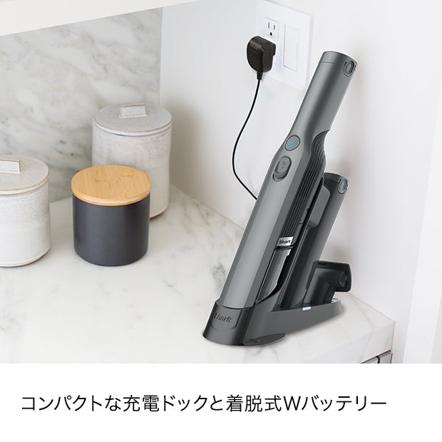 Shark EVOPOWER Plus W30P 充電式ハンディクリーナー