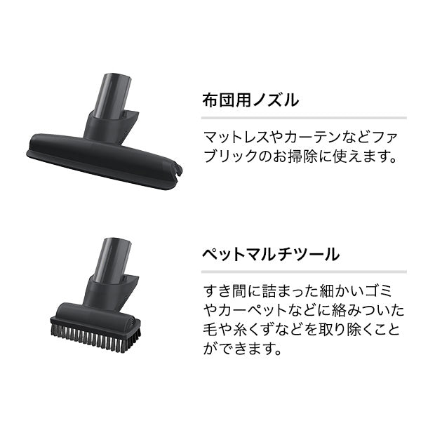 Shark EVOPOWER DX/EX アクセサリーパック(ペットマルチツール、布団用ノズル)