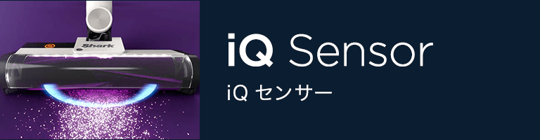 iQ Sensor / iQセンサー