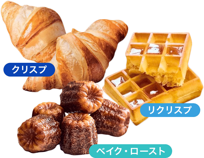 Crispiで引き出す