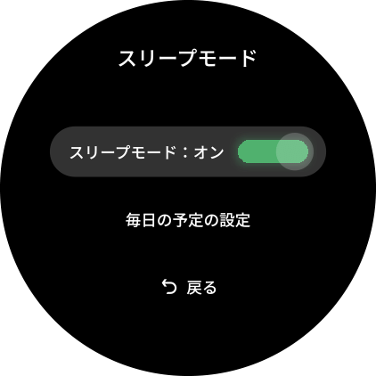 起動画面