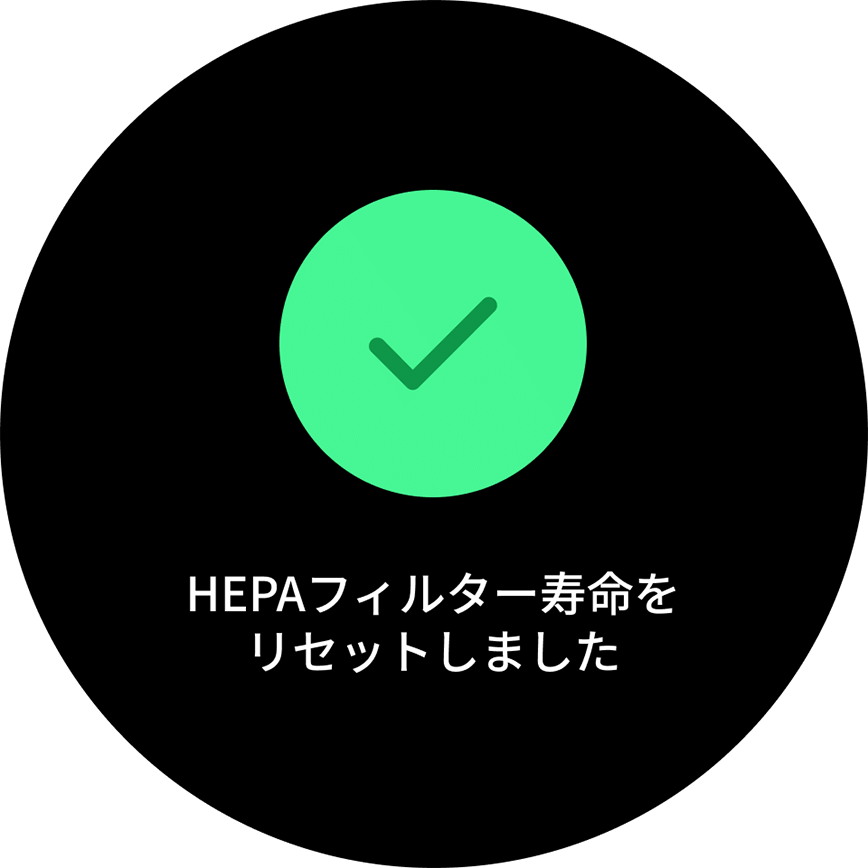BREATHE CLEAR