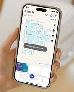 暮らしに合わせて、もっとスマートに。