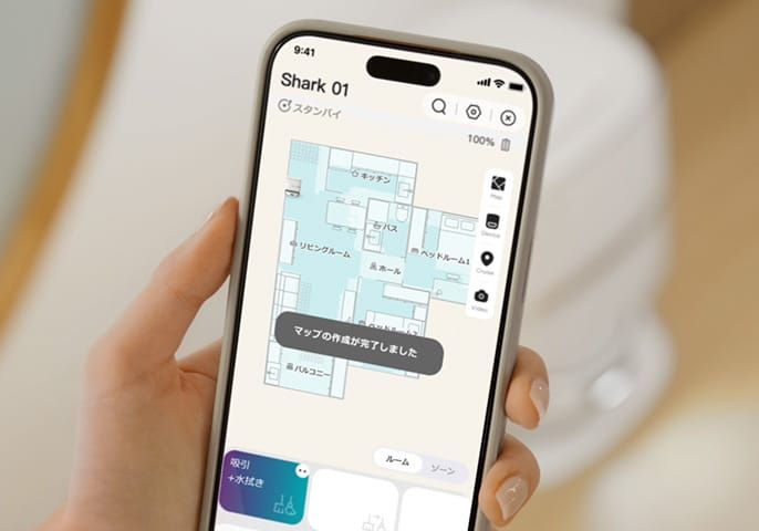 アプリを使えば、もっと思い通りに。