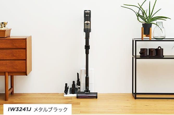 IW3241J メタルブラック