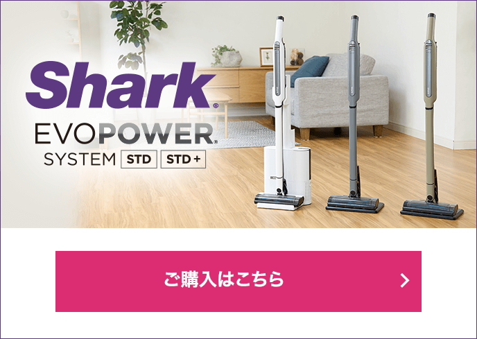 スペック:EVOPOWER SYSTEM STD/STD+(スタンダード) コードレス スペック:EVOPOWER SYSTEM STD/STD+(スタンダード) コードレス