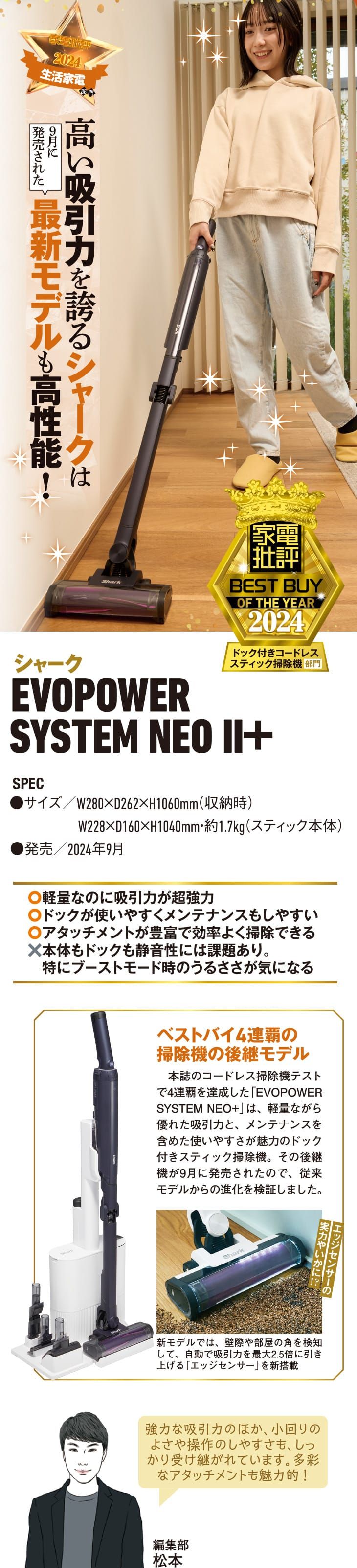 【公式】Shark(シャーク)| コードレス掃除機・クリーナー。日本の暮らしを考えてデザインされた革新的なコードレススティック・ハンディクリ ...