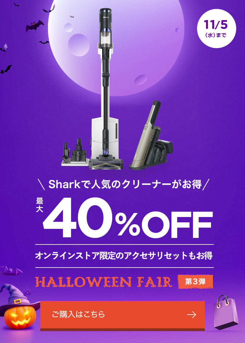 Halloween Fair