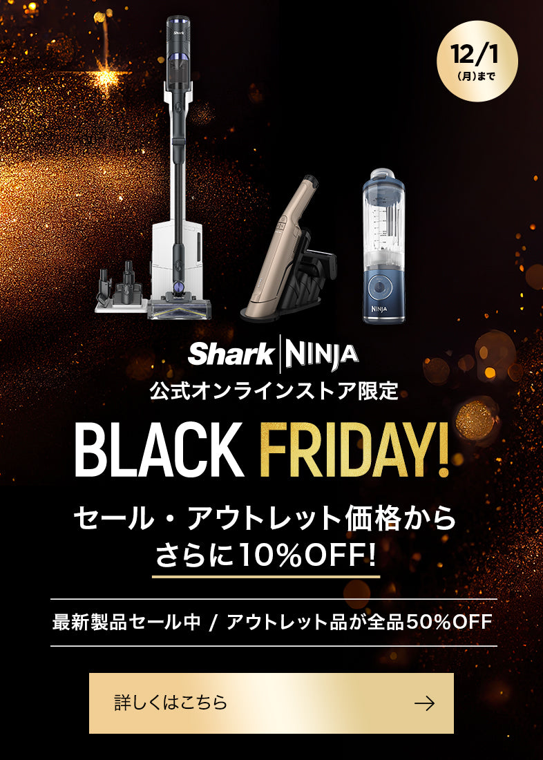Black Friday Campaign